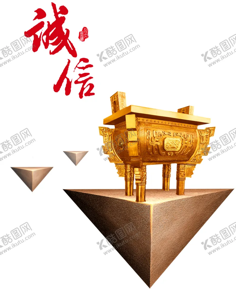 编号：96725607021123511213【酷图网】源文件下载-合作