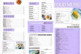 三折页模板