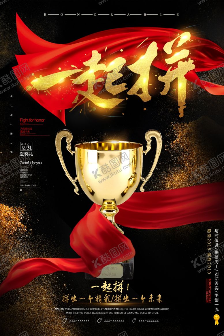 编号：94671010291409027005【酷图网】源文件下载-企业文化