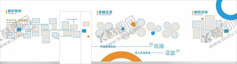 编号：88828601261832579580【酷图网】源文件下载-简约文化墙
