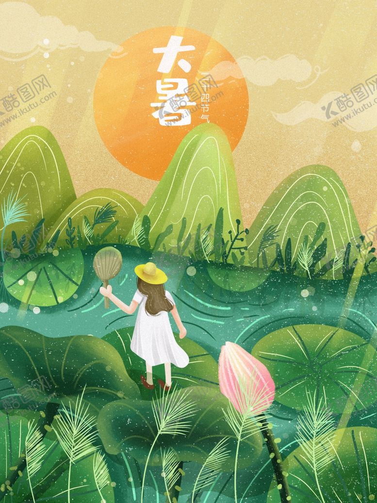 编号：93882710291929206282【酷图网】源文件下载-大暑素材