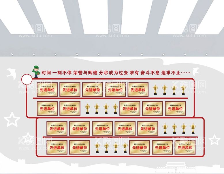 编号：40677011261317246312【酷图网】源文件下载-荣誉墙