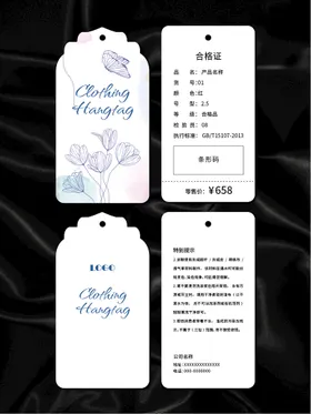 吊牌商品合格证高档商品标签