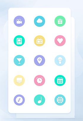 糖果色面性手机应用icon图标