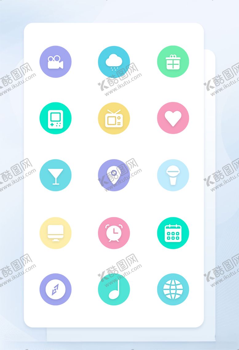 编号：27917105111944374262【酷图网】源文件下载-糖果色面性手机应用icon图标
