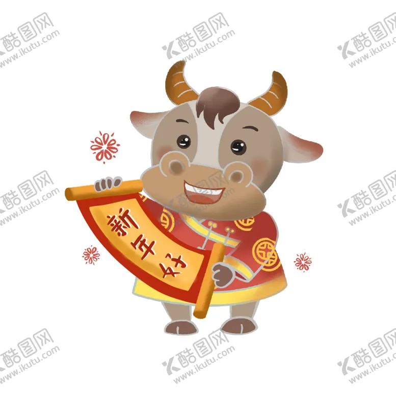 编号：25202604110704436281【酷图网】源文件下载-牛卡通形象(232)