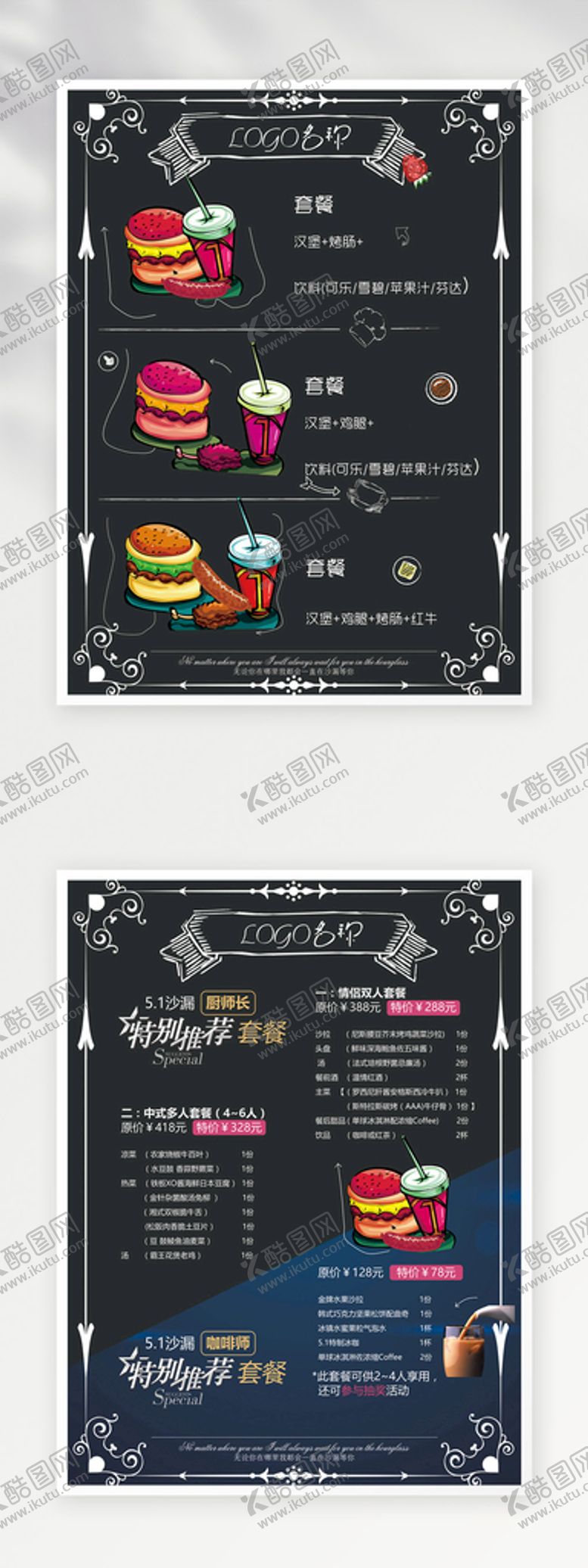 编号：91260309211353181468【酷图网】源文件下载-菜单