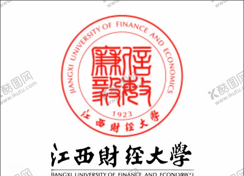 编号：66181207121018125010【酷图网】源文件下载-江西财经大学logo