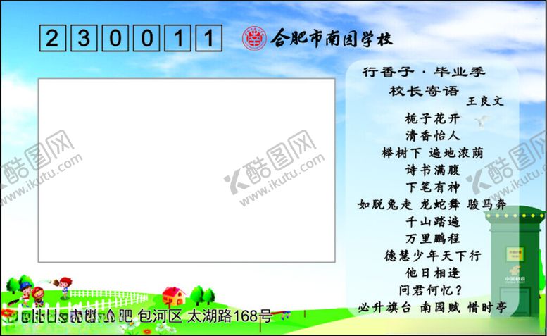 编号：91035202210157228971【酷图网】源文件下载-名信片