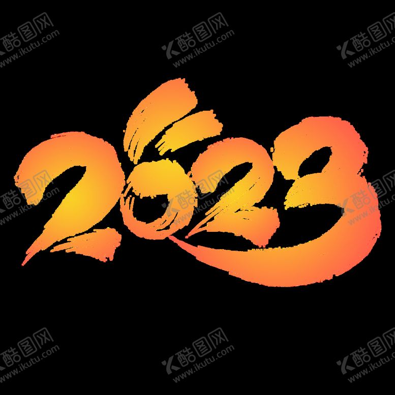 编号：90648210022350145382【酷图网】源文件下载-新年兔年字体贺岁2023主题元