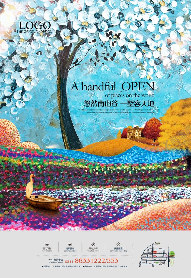 编号：15239007090504191080【酷图网】源文件下载-房地产海报