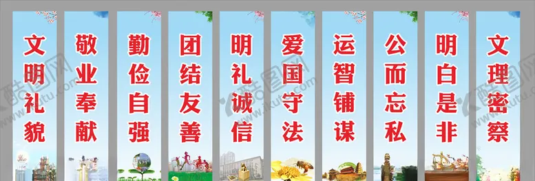 编号：21583707011115165984【酷图网】源文件下载-文明城市