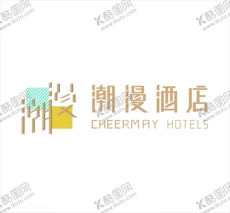 编号：43615001260413565603【酷图网】源文件下载-潮漫酒店