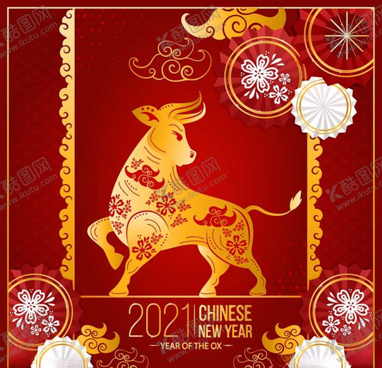 编号：77238505100644398802【酷图网】源文件下载-新年元素