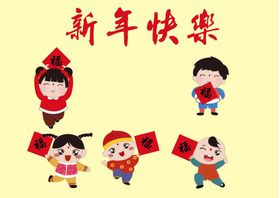 兔子新年贴纸