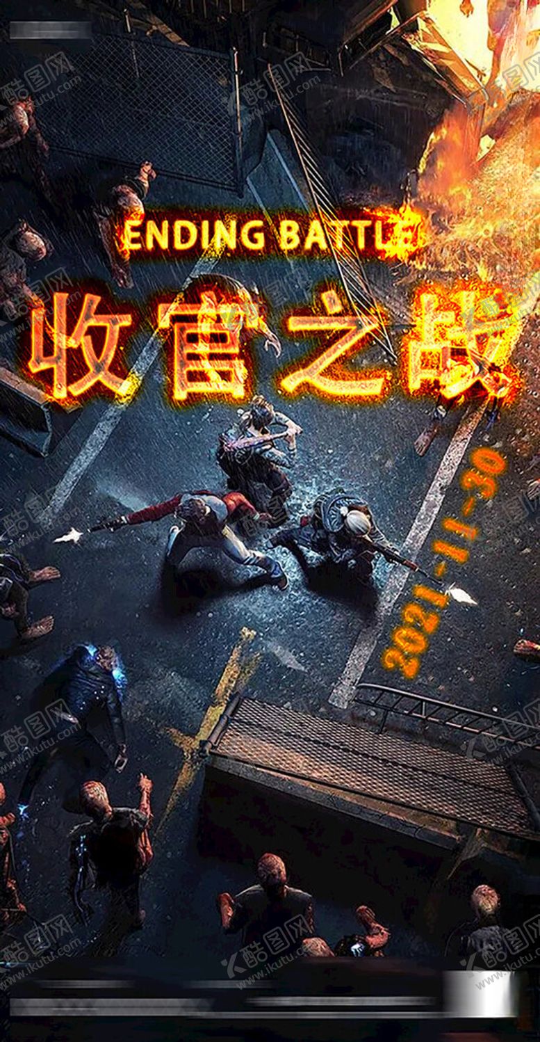 编号：47841901300656291493【酷图网】源文件下载-夜店刷屏