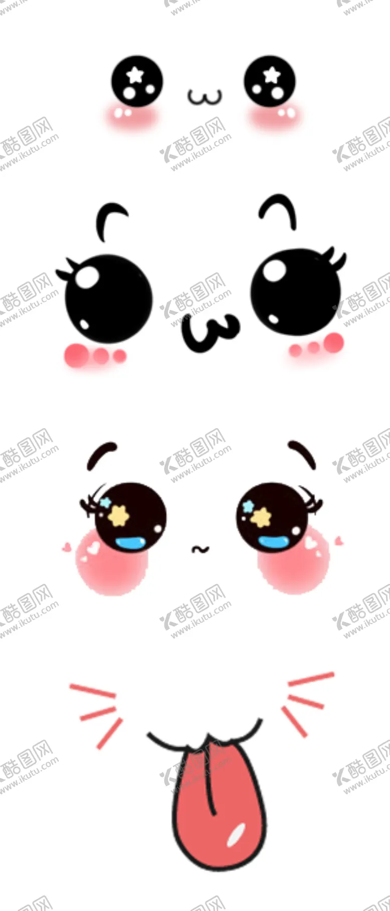 表情贴纸素材萌萌哒