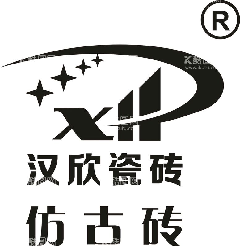 编号：81652012241040332505【酷图网】源文件下载-汉欣瓷砖logo