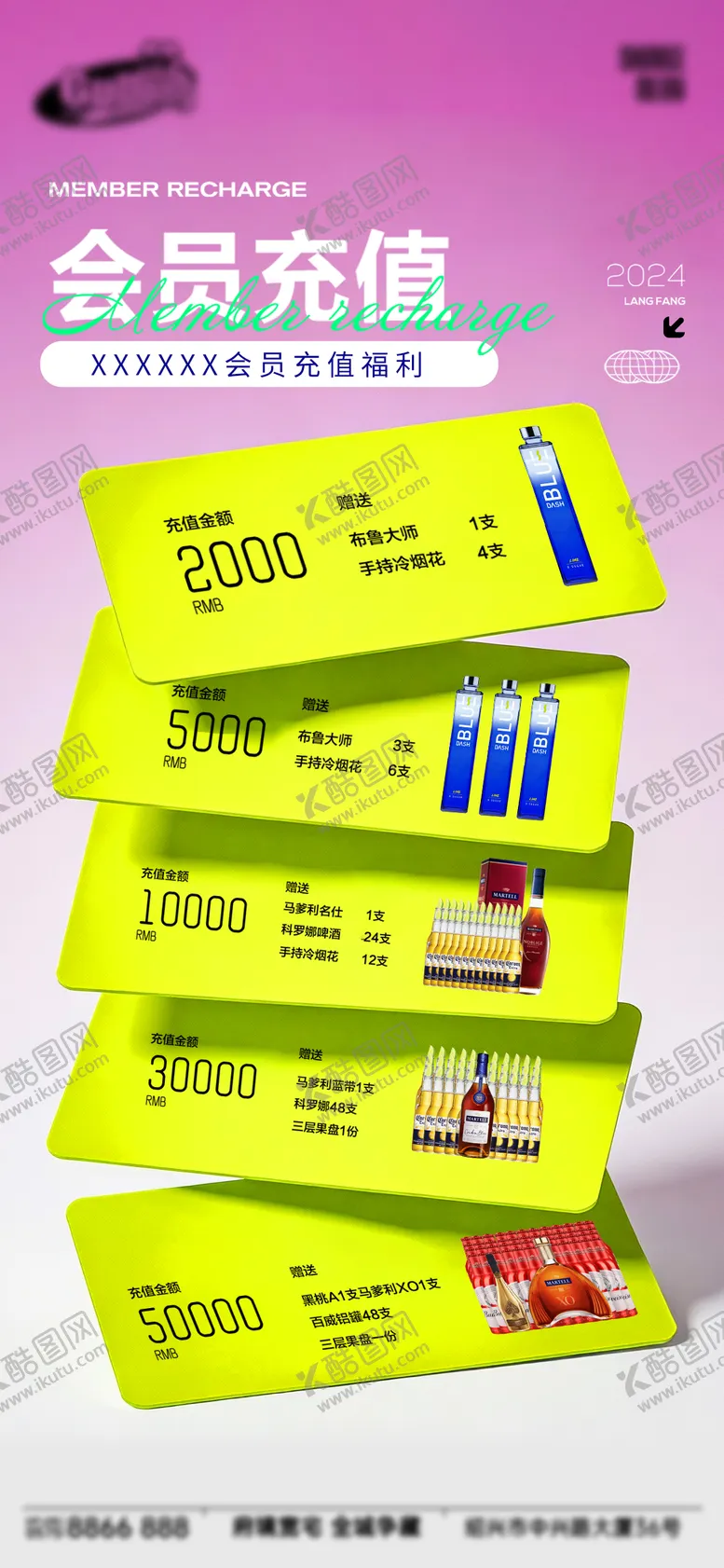 编号：62099301161855514473【酷图网】源文件下载-酒吧日常宣传创意海报