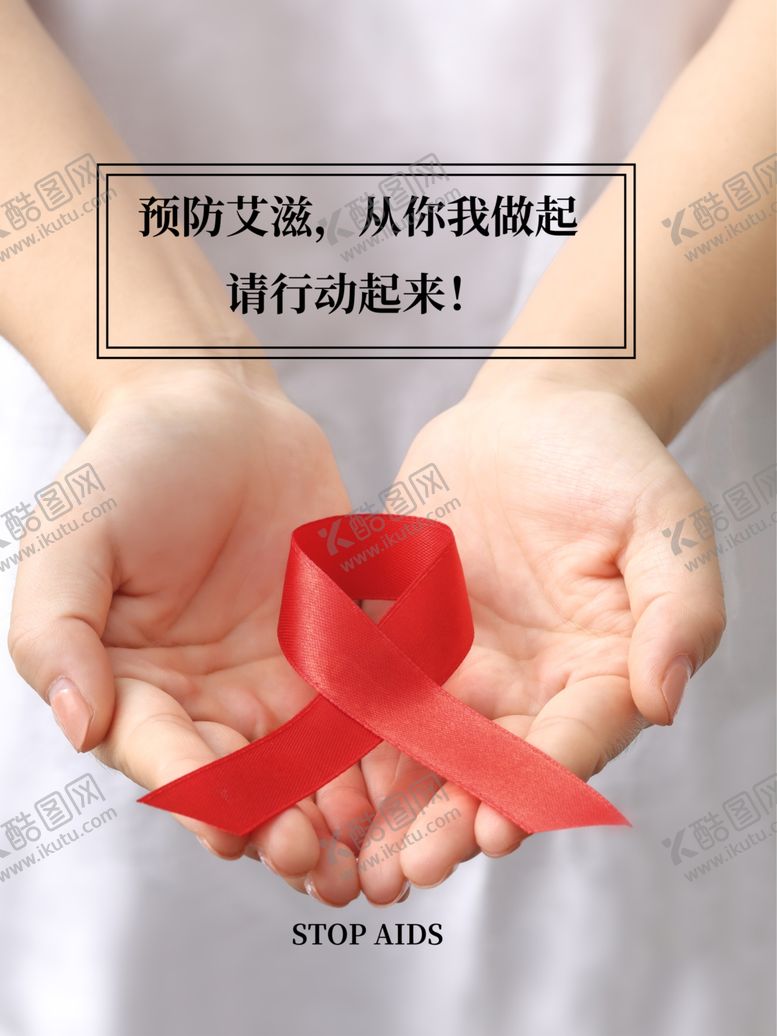 编号：56559310272337599902【酷图网】源文件下载-医疗