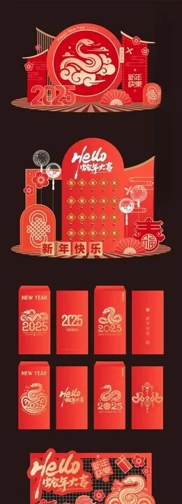 新春节日美陈设计门头年会