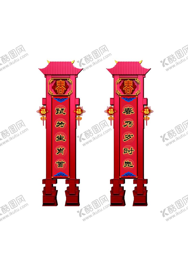 编号：75534307031239256707【酷图网】源文件下载-门楼