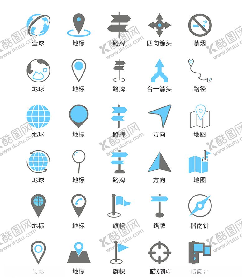 编号：90853909231018054649【酷图网】源文件下载-地标