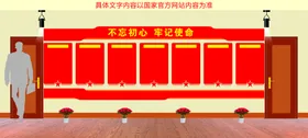 党建文化墙背景字画