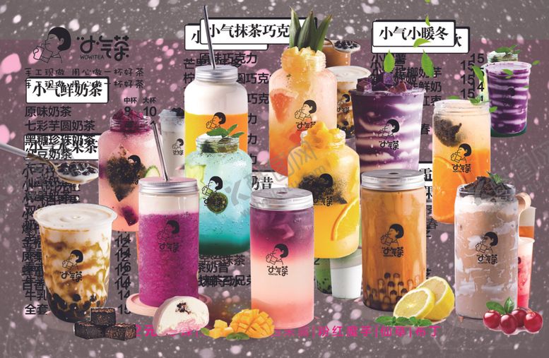 编号：17883309300642368330【酷图网】源文件下载-小气茶