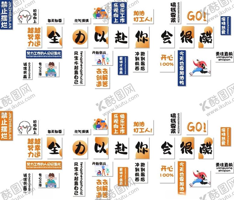 编号：66462309260701376374【酷图网】源文件下载-网红墙