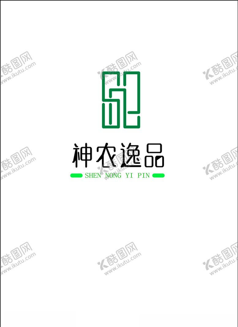 编号：66680604250441445838【酷图网】源文件下载-神农逸品logo标志
