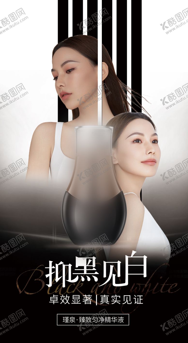 编号：88032511210855194074【酷图网】源文件下载-产品对比图