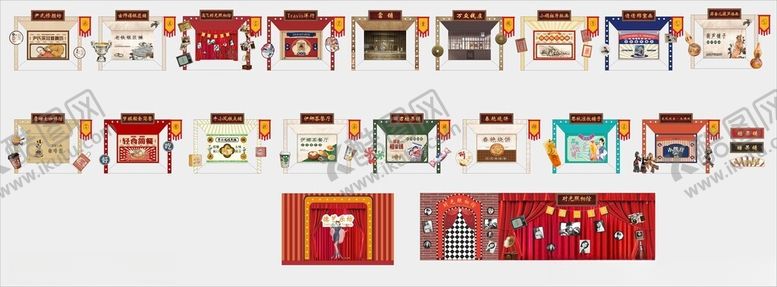 编号：71159702271803421045【酷图网】源文件下载-店铺门头