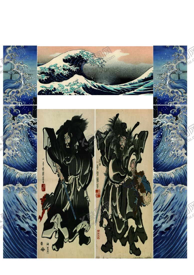 编号：58571607140301429180【酷图网】源文件下载-浮世绘