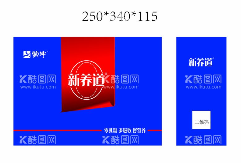 编号：74260509170328367309【酷图网】源文件下载-蒙牛新养道包装盒手提袋展开图