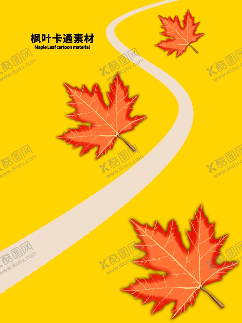 编号：35559307031110203036【酷图网】源文件下载-分层黄色曲线枫叶手绘素材