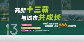 户外广告