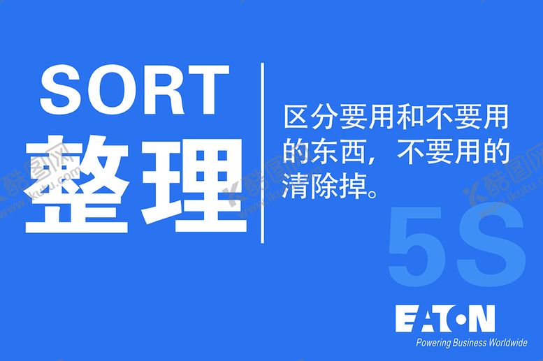 编号：24433810250852544781【酷图网】源文件下载-整理