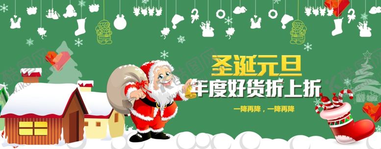编号：44349404292141479738【酷图网】源文件下载-元旦海报