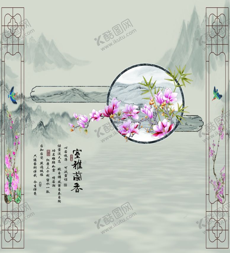 编号：28298406250027559098【酷图网】源文件下载-新中式山水背景
