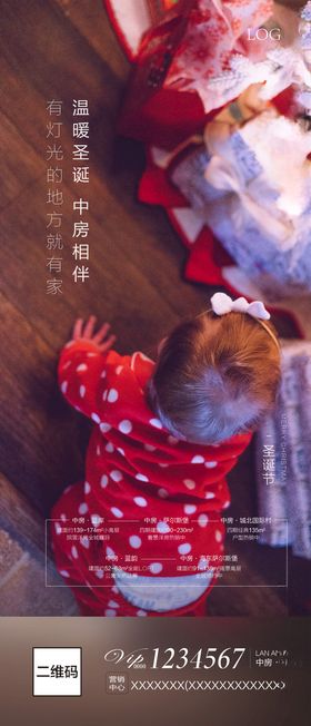 圣诞节图片