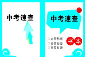 书本封面