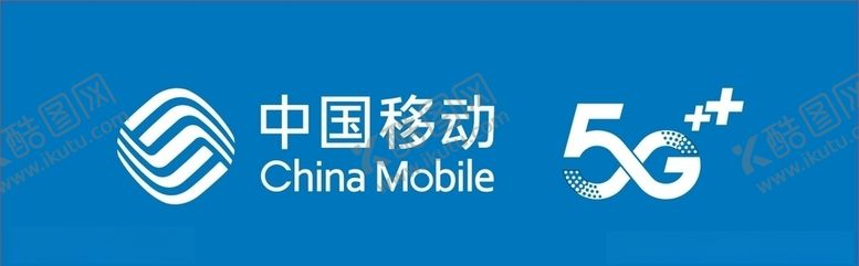 编号：85033007031449523756【酷图网】源文件下载-中国移动5G