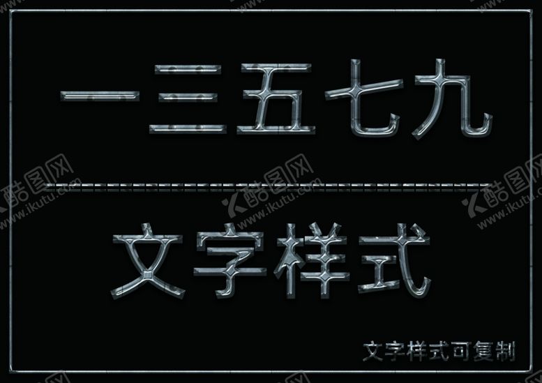 编号：54350107132208486240【酷图网】源文件下载-纹理样式