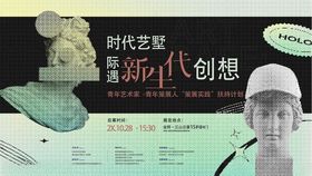 时代艺塑创想无限