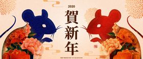 春节海报