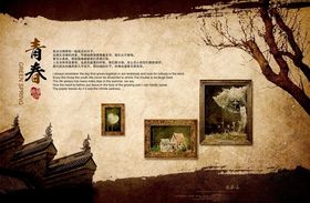 同学录