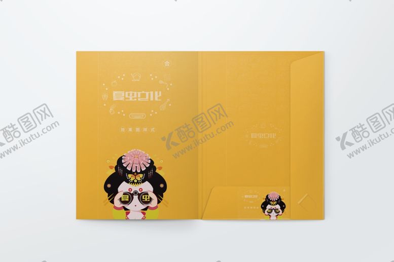 编号：70654510102023214413【酷图网】源文件下载-折页展示样机