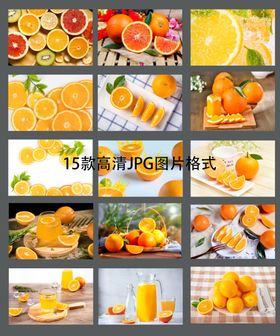 橙子