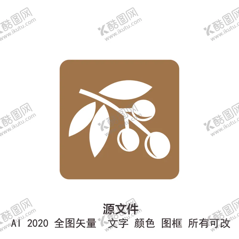 编号：66195412081814092575【酷图网】源文件下载-咖啡图标